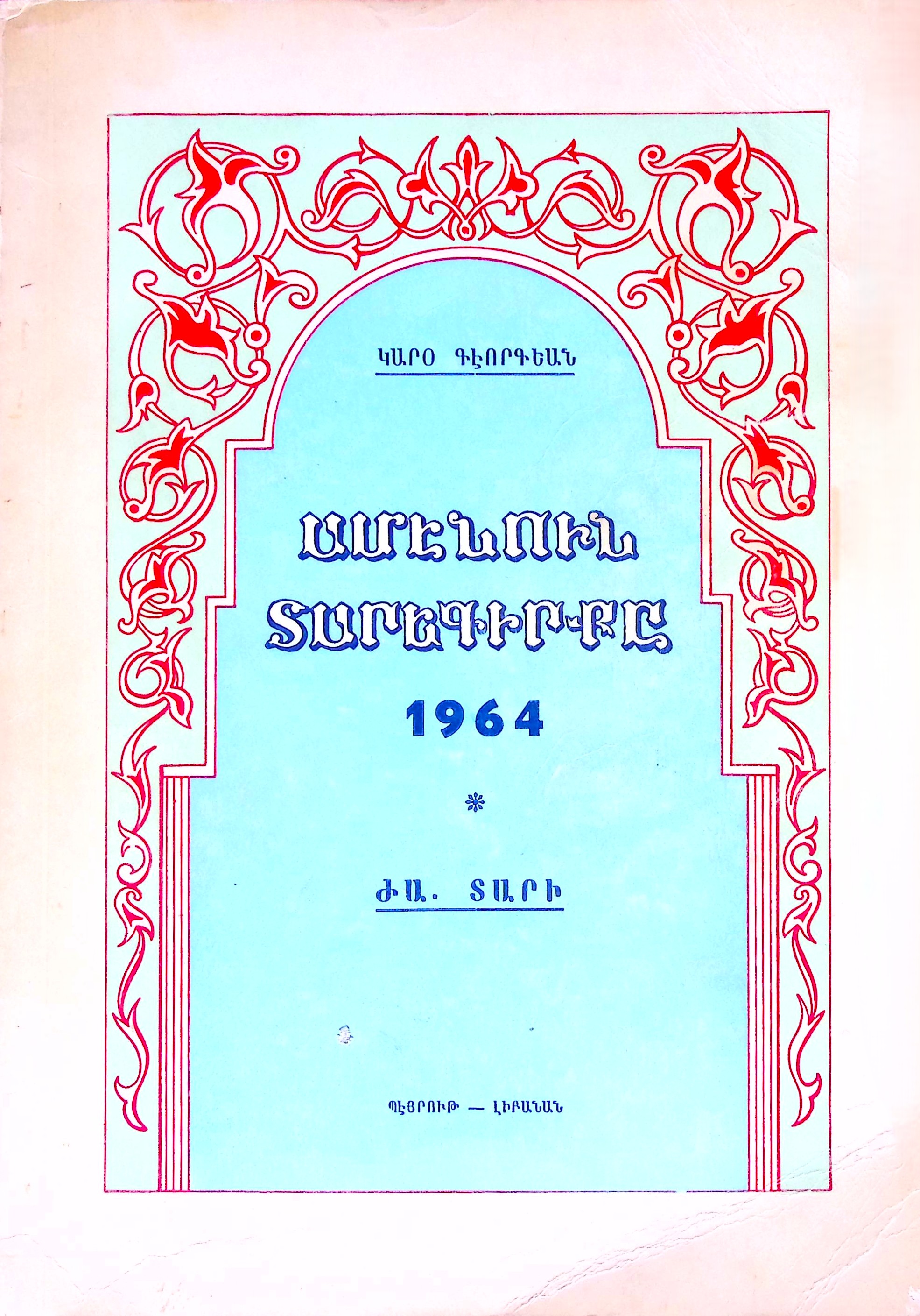 book-image